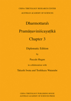 Dharmottara's Pramanaviniscayatika Chapter 3: Diplomatic Edition. in Collaboration with Takashi Iwata and Toshiazu Watanabe 3700186436 Book Cover