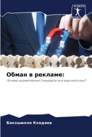 ????? ? ??????? 6207016858 Book Cover