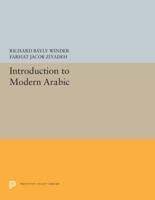 An Introduction to Modern Arabic 0486428702 Book Cover