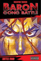 Baron Gong Battle 04 1586557270 Book Cover