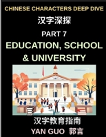 Chinese Characters Deep Dive (Part 7)- Education, School & University, Essential Words, Phrases, and Expressions for Students, Classrooms, Exams, and Academic Life in Mandarin Chinese B0H2K2VGHT Book Cover