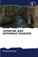 ???????? ??? ???????? ... (Russian Edition) 620695997X Book Cover