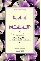 Best of Meer 8170289602 Book Cover