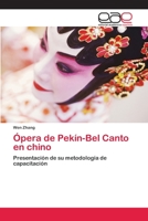 Ópera de Pekín-Bel Canto en chino 6200395551 Book Cover