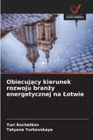 Obiecujacy kierunek rozwoju branzy energetycznej na Lotwie (Polish Edition) 6209543472 Book Cover