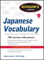 Schaum's Outline of Japanese Vocabulary 0071342192 Book Cover