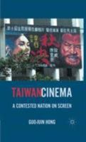 Taiwan Cinema 1349293903 Book Cover