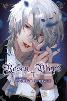 Rosen Blood～背徳の冥館～ 2 1974725995 Book Cover