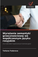 Wyrazanie semantyki grzecznosciowej we wspólczesnym jezyku rosyjskim (Polish Edition) 6203005444 Book Cover