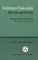 Kitahara Hakushu 0939657651 Book Cover