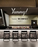 Yummy! Restaurant and Bar Design 9881468728 Book Cover
