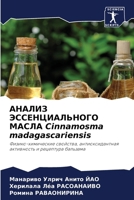 ?????? ?????????????? ????? Cinnamosma madagascariensis 6206644421 Book Cover