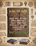 Ajna Tarot Card: ??????? ???? ?? ??????? ?????????? ???? Nature Prediction Method Of Ancient India(Hindi & English) B0CN6P4VQL Book Cover