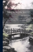 Hien Wun Shoo: Chinese Moral Maxims, With a Free and Verbal Translation; Affording Examples of the Grammatical Structure of the Language 1020347627 Book Cover