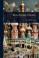 Rus, Piesni I Dumy 1246989646 Book Cover