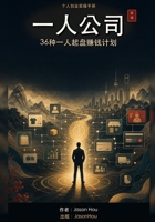 ???? (Chinese Edition) 1923791044 Book Cover