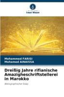 Dreißig Jahre rifianische Amazigheschriftstellerei in Marokko 6209396666 Book Cover
