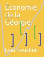 Économie de la Géorgie (Economie dans les pays) (French Edition) B086G1V2CC Book Cover
