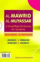 Al-Mawrid Al-Muyassar Arabic-English and English-Arabic Dictionary 9953633983 Book Cover