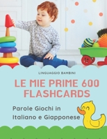 Le mie Prime 600 Flashcards Parole Giochi in Italiano e Giapponese: Dizionario illustrato bilingue carte montessori per espandere il vocabolario di base abbecedario alfabeto animali autunno attivit� l 1082850896 Book Cover