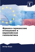 ??????-?????????? ... (Russian Edition) 6207050428 Book Cover