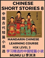 Chinese Short Stories (Part 8) - Mandarin Chinese Learning Course (HSK Level 3), Self-learn Chinese Language, Culture, Myths & Legends, Easy Lessons f B0BRQZRT38 Book Cover