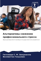 ???????????? ???????? ????????????????&# 6207784235 Book Cover
