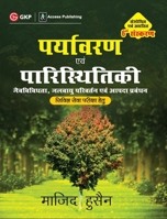 Paryavaran Evam Paristhithiki 6e by Dr. Majid Husain Hindi (Hindi Edition) 9391061923 Book Cover