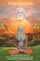 Atma Katha - The Authorized Story of Sriyukteswarji's First Disciple (Shri Matital Mukhopadhyay) B0F8Q1NP6T Book Cover