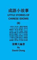 Little Stories of Chinese Idioms 8 1535456299 Book Cover