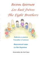 Les huit frères-Восемь братьев-The eight brothers 0244039992 Book Cover