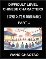 Difficult Level Chinese Characters (Part 1)- Comprehensive Multiple-Choice Difficulty-Based Test Series for Kids and Beginners Learning Chinese ... Games Across All HSK Levels (Chinese Edition) B0GGDLB4RN Book Cover