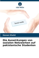Die Auswirkungen von sozialen Netzwerken auf pakistanische Studenten (German Edition) 6207627776 Book Cover