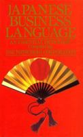 Japanese Business Language: An Essential Dictionary Compiled by The Mitsubishi Corporation 0710301995 Book Cover