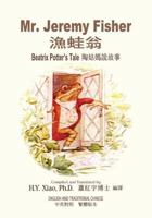 Mr. Jeremy Fisher (Traditional Chinese): 07 Zhuyin Fuhao (Bopomofo) with IPA Paperback B&w 150585167X Book Cover