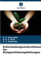 Entscheidungsunterstützungssystem für Düngemittelempfehlungen (German Edition) 6209364233 Book Cover