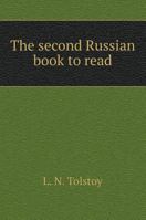 The second Russian book for reading 5519600163 Book Cover