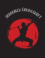 Japanisch Übungsheft: Kanji Schriftzeichen und das japanische Alphabet schreiben lernen leicht gemacht (German Edition) 1692755463 Book Cover