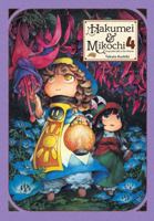 ハクメイとミコチ 4 [Hakumei to Mikochi 4] 197530294X Book Cover