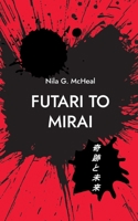 Futari to Mirai 3756857530 Book Cover