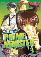 Seikimatsu Prime Minister 156970094X Book Cover