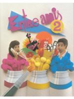 ENTRE AMIS 2 0771528752 Book Cover