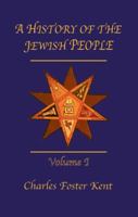 History Of The Jewish People Vol 1 1138976180 Book Cover