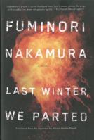 去年の冬、きみと別れ 1616956143 Book Cover