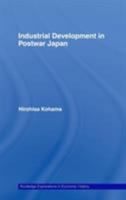 Industrial Development in Postwar Japan 0415437075 Book Cover