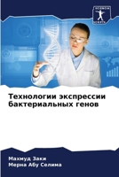 ?????????? ?????????? ????????????? ???& 6207760999 Book Cover