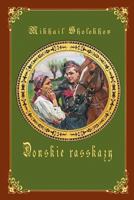 Donskie Rasskazy 1723569178 Book Cover
