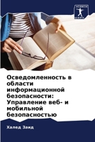 ??????????????? ? ... (Russian Edition) 6207907124 Book Cover