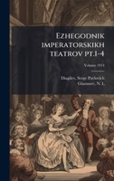 Ezhegodnik imperatorskikh teatrov pt.1-4 (Russian Edition) 1024133214 Book Cover