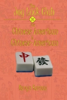 The Joy Luck Club: The Chinese American & Chinese-American B08ZV2342M Book Cover